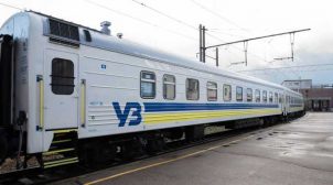 Верховный суд обязал «УЗ» выплатить долги ГП «Донецька залізниця» банкам РФ