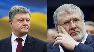 Порошенко могут судить за национализацию Приватбанка — суд согласовал жалобу Коломойского