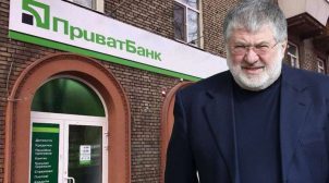 КСУ возобновил дело, которое может отменить национализацию Приватбанка, — Пономарь