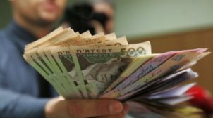 Не ждите роста зарплат: оценка экономического положения неутешительная