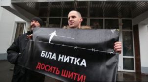 Зеленского призвали прекратить безосновательный арест добровольцев и волонтеров