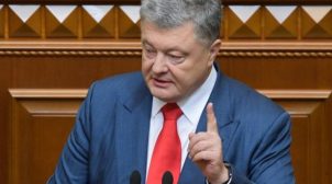 Порошенко закликав об’єднатись для протистояння “нашестю дилетантів”