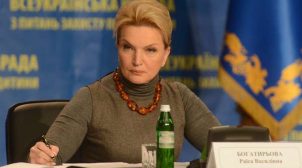 Суд скасував арешт ексміністерки часів Януковича Богатирьової