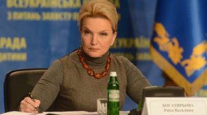 Суд отменил арест ексминистерки времен Януковича Богатыревой