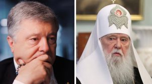 Уголовное дело на Порошенко по Томоса открыли по заявлению Филарета, — СМИ