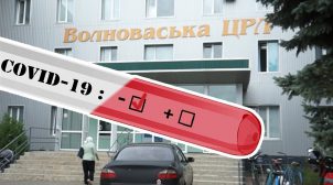 Волноваська лікарня відмовилась брати медичні захисні костюми від фонду Порошенка