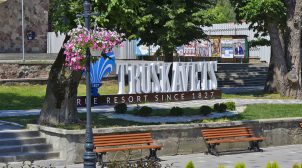 (Укр) Огляд найпрестижніших місць відпочинку в Трускавці
