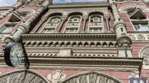 Команда Нацбанка заявила о политическом давлении и шантаже