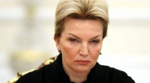 Золотий злиток, ікони, монети: з майна Богатирьової зняли арешт Золотий злиток, ікони, монети: з майна Богатирьової зняли арешт