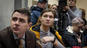 Справа Шеремета: Яні Дугарь змінили запобіжний захід Справа Шеремета: Яні Дугарь змінили запобіжний захід