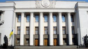 Возле Верховной Рады раздаются мощные взрывы. ВИДЕО Возле Верховной Рады раздаются мощные взрывы. ВИДЕО