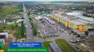 У Зеленського Волинь назвали Луцькою областю