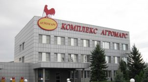 Сокращать нельзя трудоустраивать. Как Комплекс Агромарс работает в карантин
