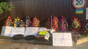 Смолию вблизи дома неизвестные оставили гроб с венками Смолию вблизи дома неизвестные оставили гроб с венками