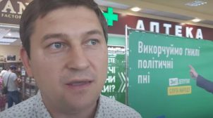 Пьяный депутат от «Слуги народа» попал в скандал на пляже Херсонщины. Видео