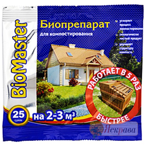 Биопрепараты на защите вашего сада