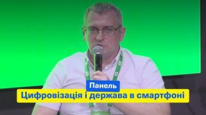 «Слуги» хотят навязать украинцам обязательный email для получения писем от государства