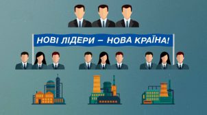 Як влада використовує адмінресурс перед виборами