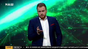 Журналист канала «НАШ» в прямом эфире «послал в ж * пу» Грымчака. Видео