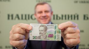 Гундер: Некоторые компании прекращают инвестиции в Украину из-за ситуации, которая сложилась с НБУ