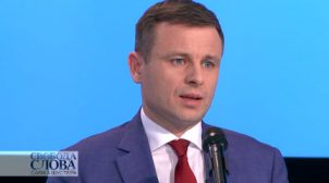 Марченко: Уряду вдалося подолати “скручування” із ПДВ і наповнити бюджет на 9 млрд
