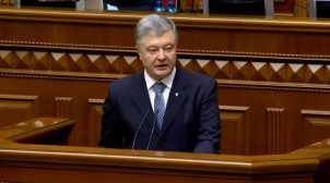 “Тиск на Смолія – це травля, організована Коломойським та його групами у ВР”, – Порошенко
