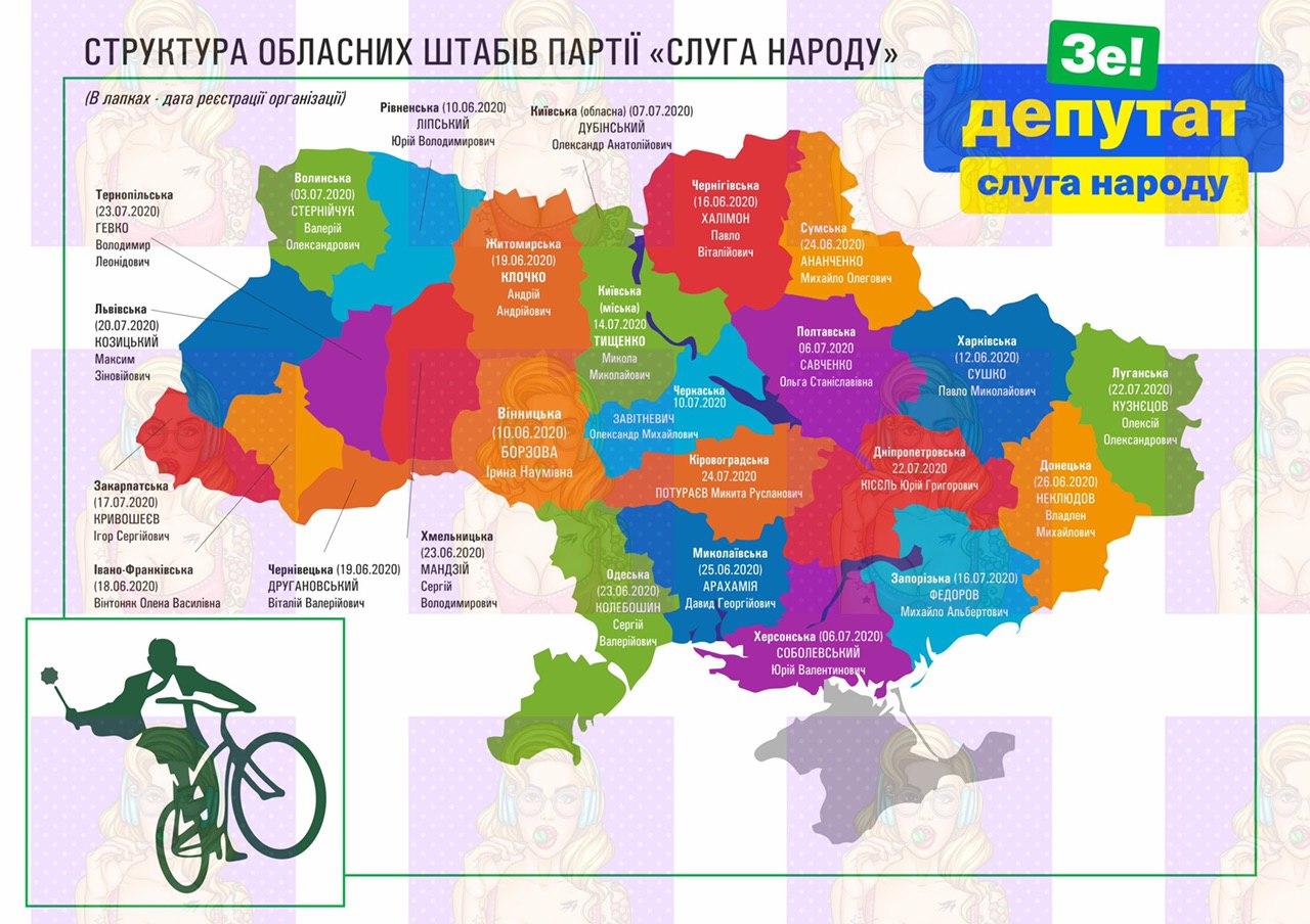 Сделать не удалось: «СН» меняют лозунг «Сделаем их вместе!»