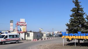 «Украина! Да я вас, с..ка! ..» — в Станице Луганской пьяный разрушил знак с надписью «Украина». Видео «Украина! Да я вас, с..ка! ..» — в Станице Луганской пьяный разрушил знак с надписью «Украина». Видео
