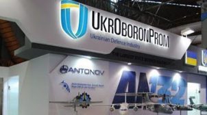 “Укроборонпром” виграв у міжнародному арбітражі позов на $8,3 млн “Укроборонпром” виграв у міжнародному арбітражі позов на $8,3 млн
