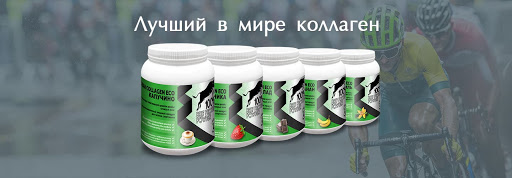 Преимущества спортивного питания