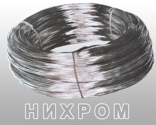 Что такое нихром Что такое нихром