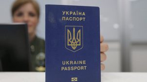 Правительство приняло решение о постепенном выводе паспортов-книжек из оборота.  ДОКУМЕНТ