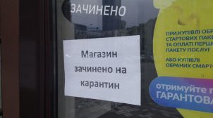 Западные регионы Украины устроили «карантинный бунт» Западные регионы Украины устроили «карантинный бунт»