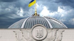 В ВР зарегистрировали проект о результатах выборов в Беларуси
