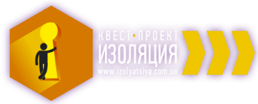Плюсы современных квест-комнат Плюсы современных квест-комнат