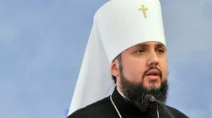 Епифаний заговорил о Томосе для Беларуси