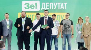 Партию «Слуга народа» могут аннулировать