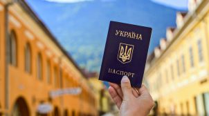 Украина может потерять безвиз, — ЦПК