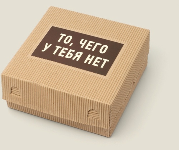 Интересные подарки для мужчины Интересные подарки для мужчины