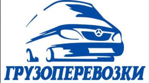 (Рус) Грузоперевозки по Киеву