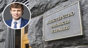 В Минфине объяснили увеличение расходов на содержание ОПГ