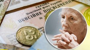 Стало известно, кто в сентябре получит увеличенную пенсию