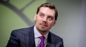 Експремьер Гончарук: «Зеленский — все, надо искать что-то другое».  ВИДЕО
