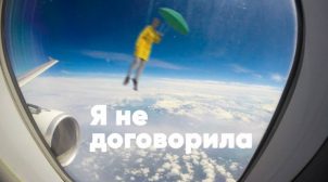 Верещук знову сказала нісенітницю про тролейбуси, викликавши бурхливу реакцію в соцмережах