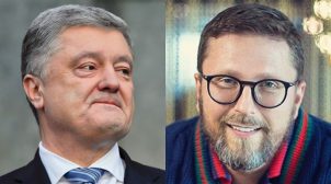 Порошенко виграв апеляцію у справі проти Шарія