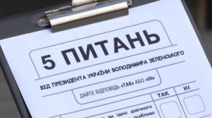 Стало відомо, хто профінансує опитування Зеленського