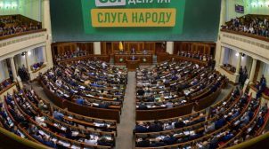 В “Слузі народу” висунули свою версію виходу з конституційної кризи