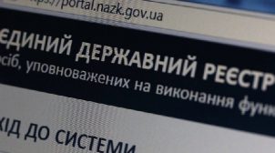Конституционный суд фактически уничтожил электронное декларирование чиновников, — анализ ЦПК Конституционный суд фактически уничтожил электронное декларирование чиновников, — анализ ЦПК