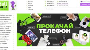 Оригинальные подарки от интернет-магазина stall
