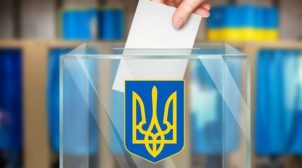 КСУ заблокував призначення переможців місцевих виборів, – НАЗК